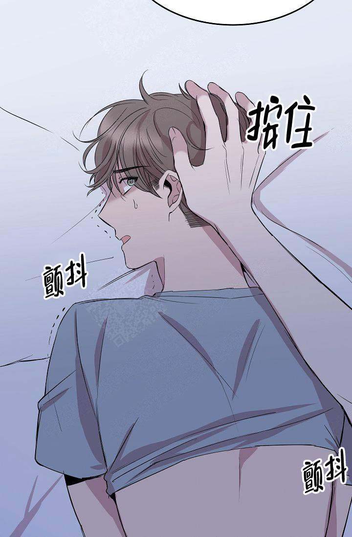 《帮帮我吧，大叔！》漫画最新章节第4话免费下拉式在线观看章节第【6】张图片