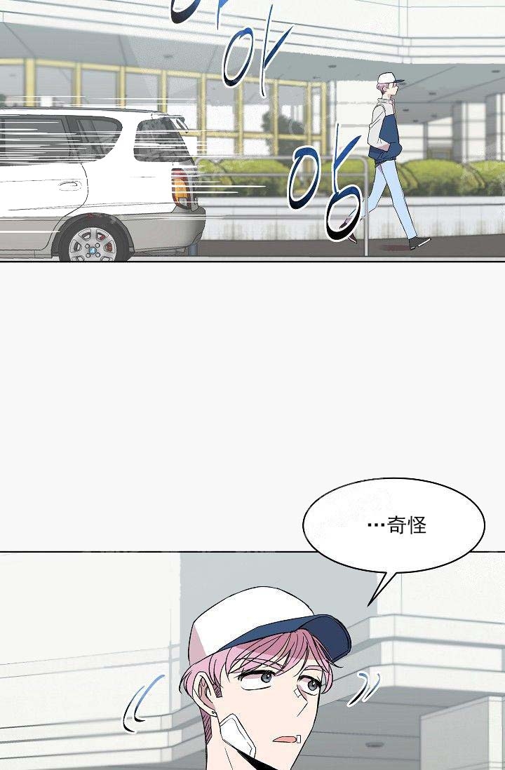 《帮帮我吧，大叔！》漫画最新章节第24话免费下拉式在线观看章节第【30】张图片