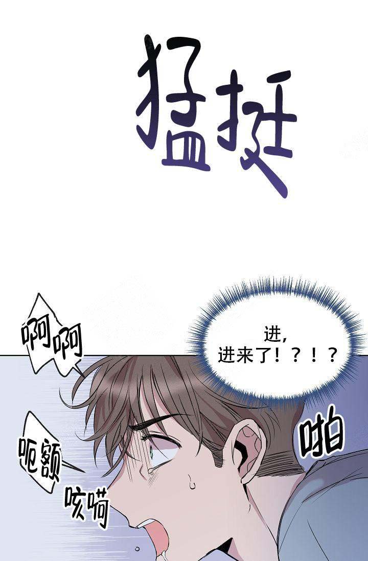 《帮帮我吧，大叔！》漫画最新章节第4话免费下拉式在线观看章节第【10】张图片