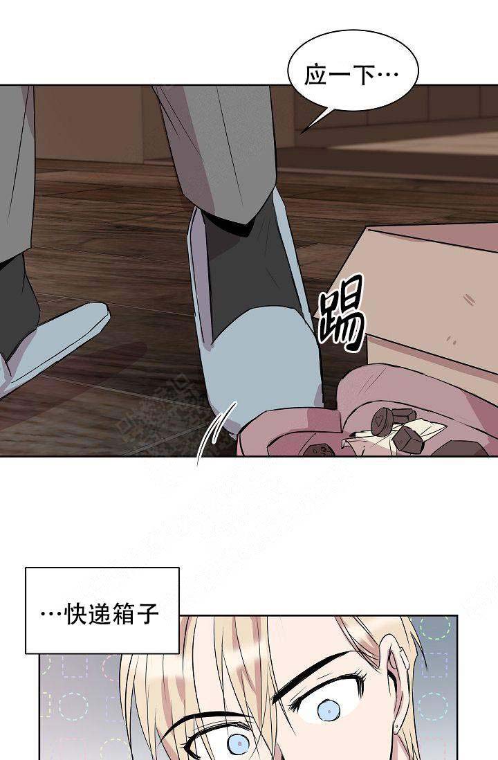 《帮帮我吧，大叔！》漫画最新章节第10话免费下拉式在线观看章节第【10】张图片