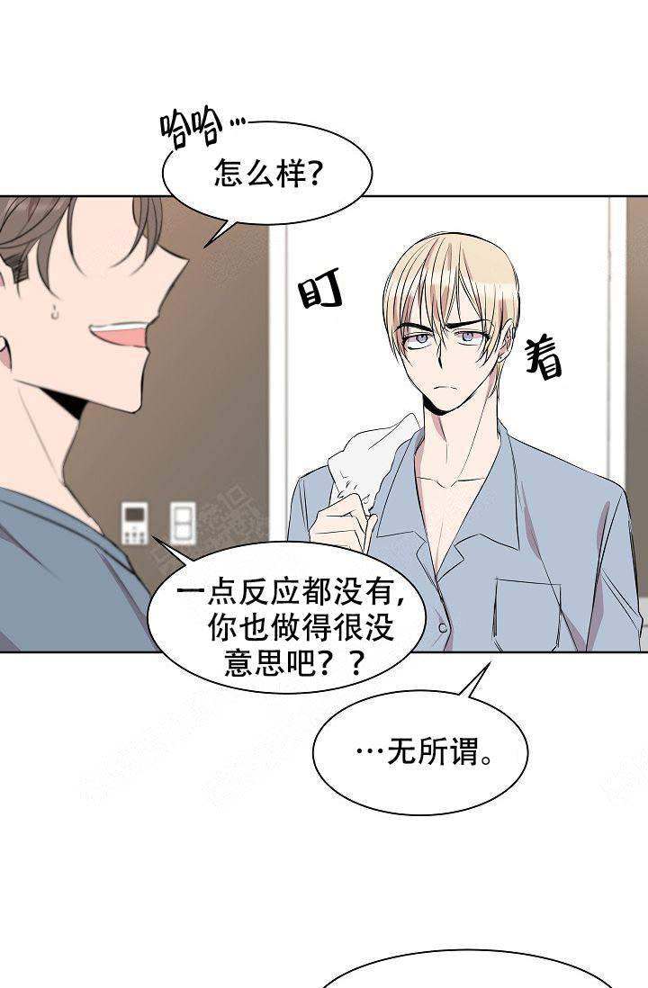 《帮帮我吧，大叔！》漫画最新章节第9话免费下拉式在线观看章节第【20】张图片