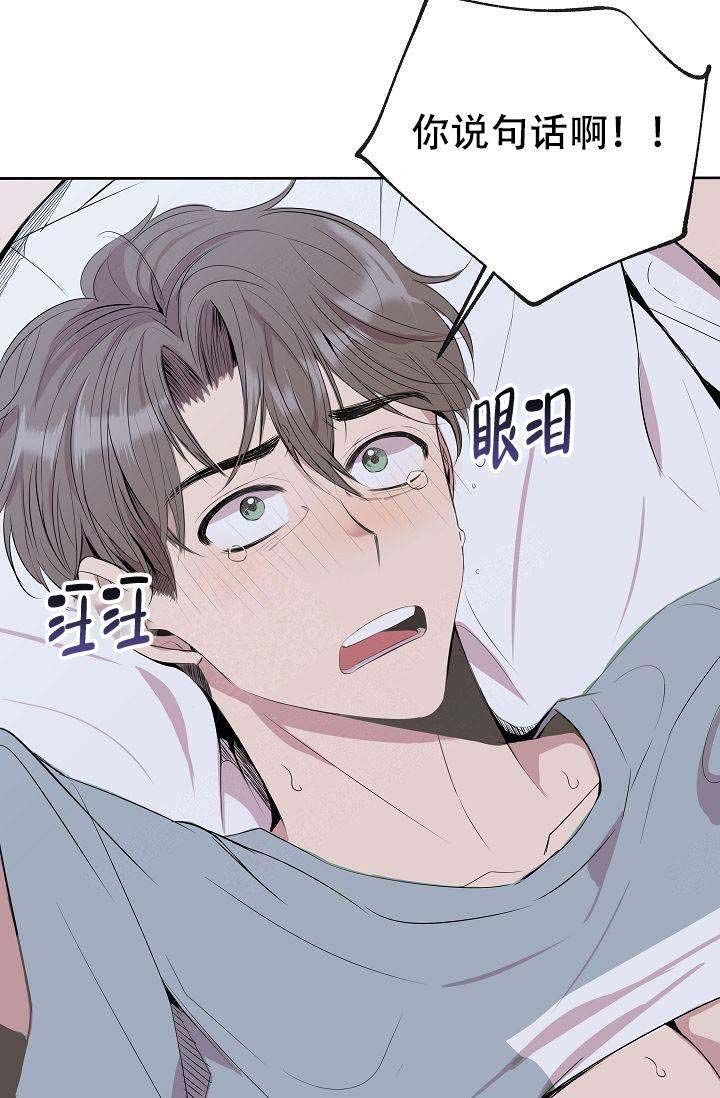 《帮帮我吧，大叔！》漫画最新章节第1话免费下拉式在线观看章节第【7】张图片