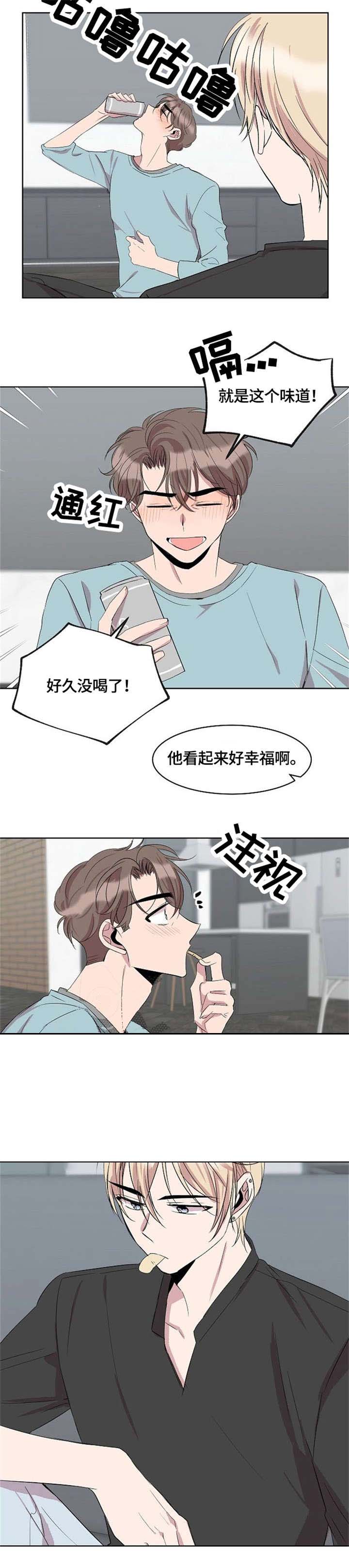 《帮帮我吧，大叔！》漫画最新章节第15话免费下拉式在线观看章节第【5】张图片