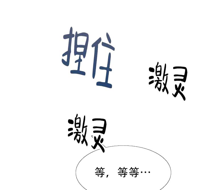 《帮帮我吧，大叔！》漫画最新章节第1话免费下拉式在线观看章节第【1】张图片