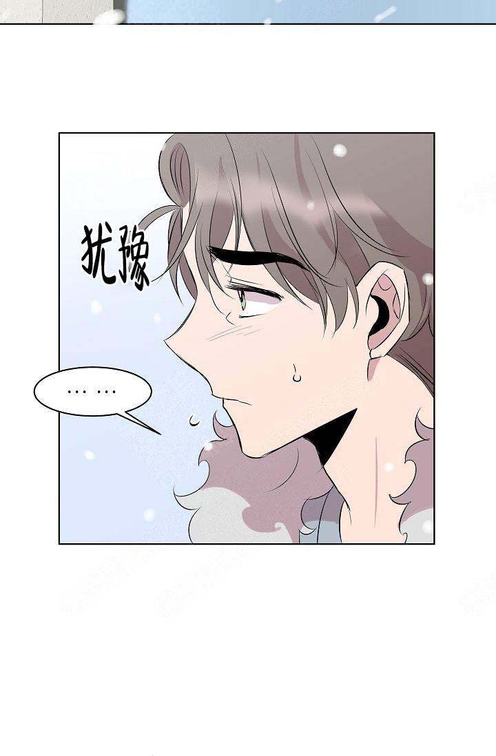 《帮帮我吧，大叔！》漫画最新章节第6话免费下拉式在线观看章节第【21】张图片