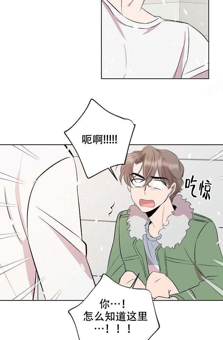 《帮帮我吧，大叔！》漫画最新章节第6话免费下拉式在线观看章节第【7】张图片