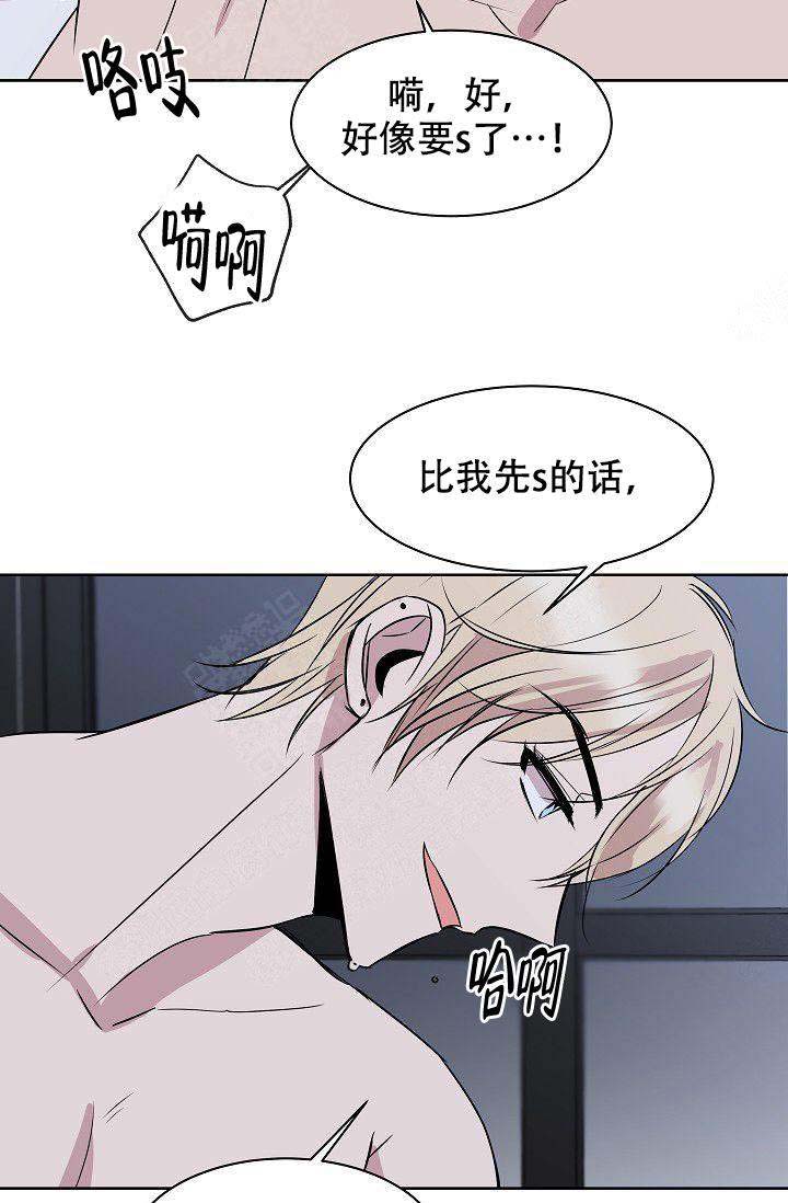 《帮帮我吧，大叔！》漫画最新章节第9话免费下拉式在线观看章节第【2】张图片