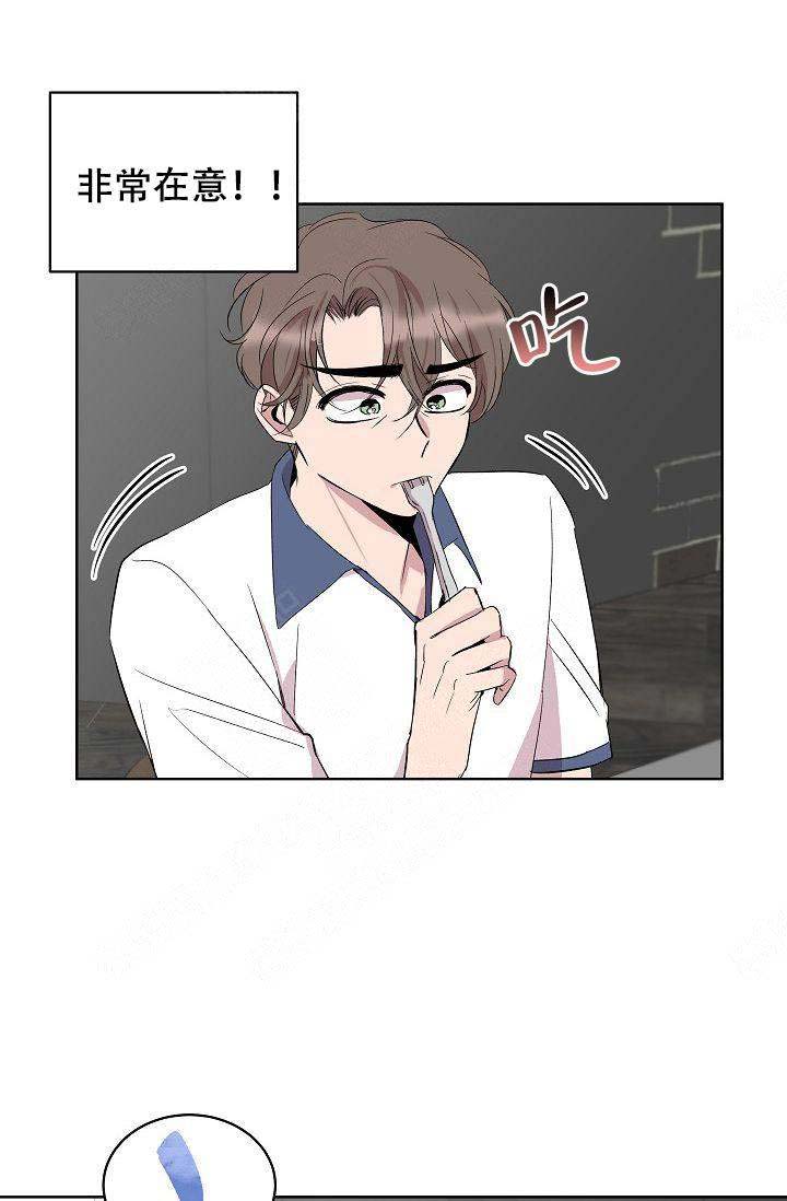 《帮帮我吧，大叔！》漫画最新章节第12话免费下拉式在线观看章节第【3】张图片
