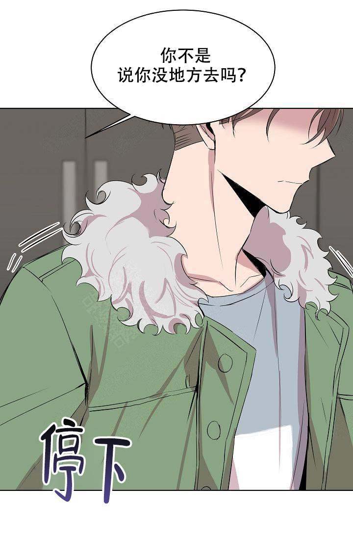 《帮帮我吧，大叔！》漫画最新章节第5话免费下拉式在线观看章节第【6】张图片