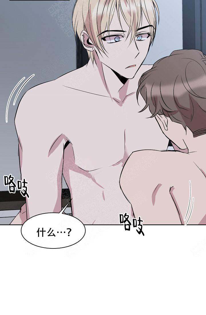 《帮帮我吧，大叔！》漫画最新章节第9话免费下拉式在线观看章节第【5】张图片