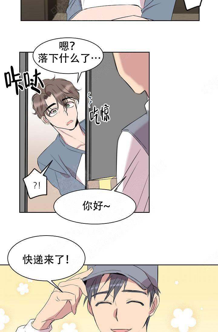 《帮帮我吧，大叔！》漫画最新章节第10话免费下拉式在线观看章节第【6】张图片