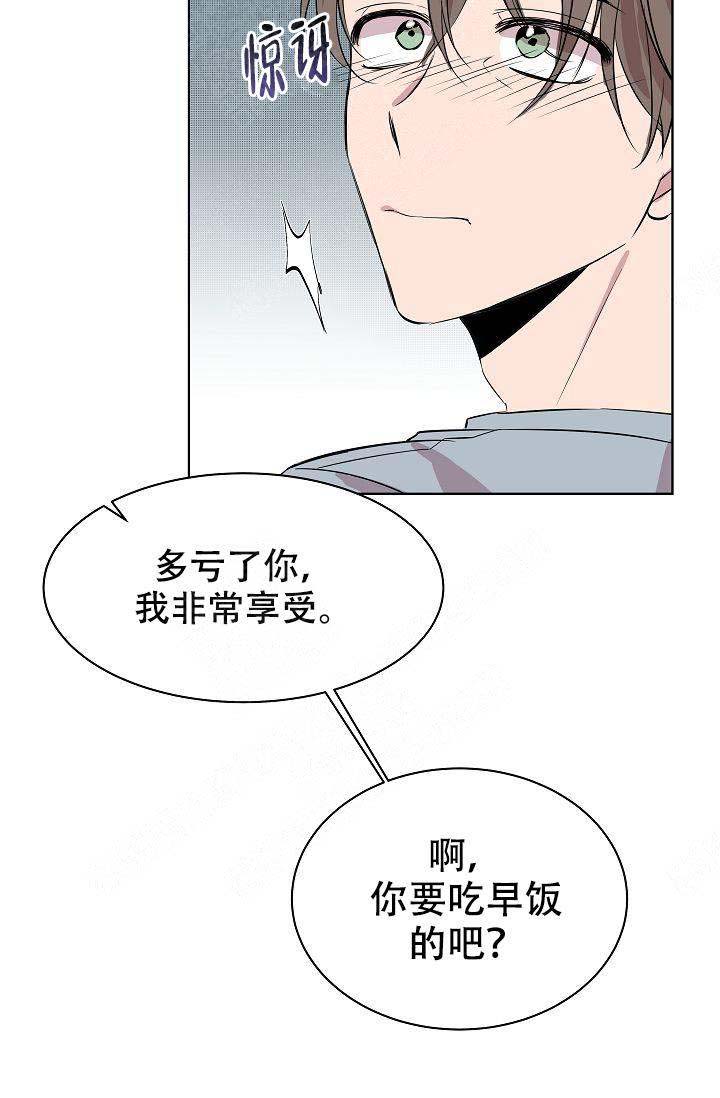 《帮帮我吧，大叔！》漫画最新章节第4话免费下拉式在线观看章节第【28】张图片