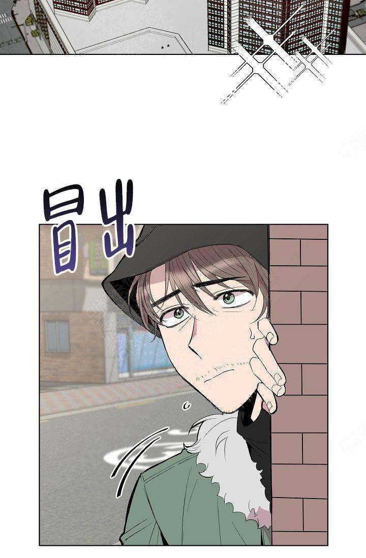 《帮帮我吧，大叔！》漫画最新章节第1话免费下拉式在线观看章节第【14】张图片