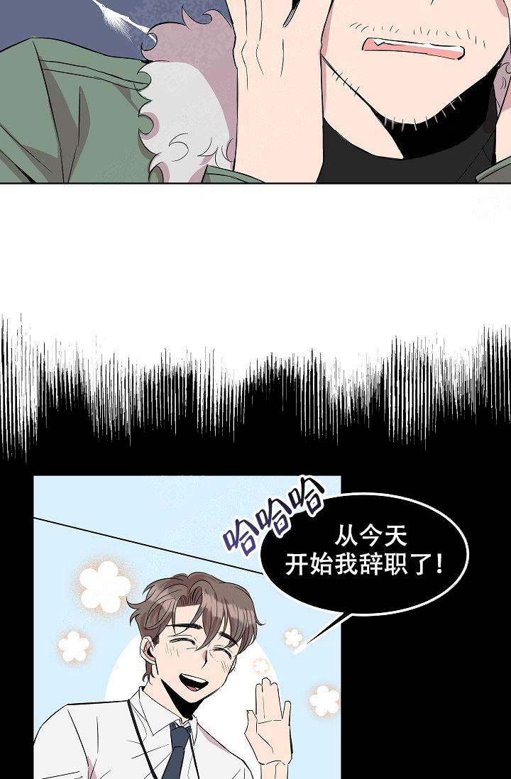 《帮帮我吧，大叔！》漫画最新章节第1话免费下拉式在线观看章节第【21】张图片