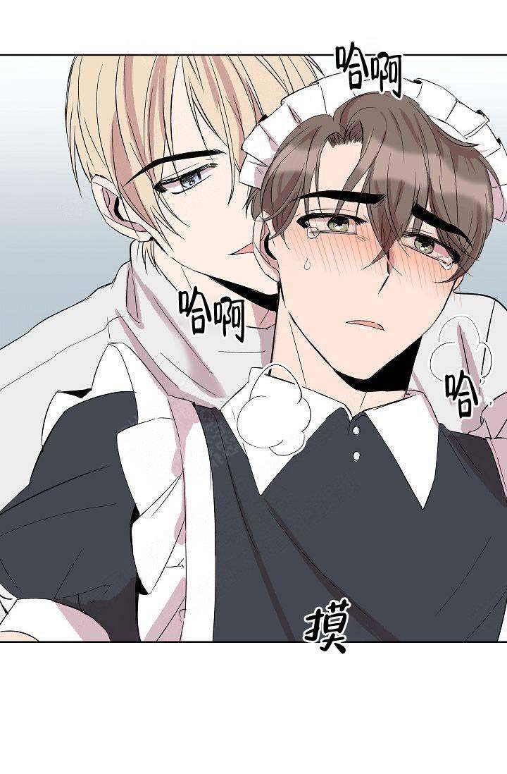 《帮帮我吧，大叔！》漫画最新章节第13话免费下拉式在线观看章节第【14】张图片