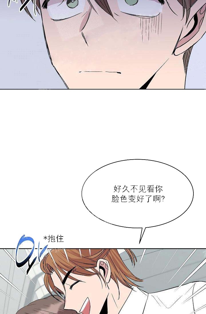 《帮帮我吧，大叔！》漫画最新章节第24话免费下拉式在线观看章节第【23】张图片