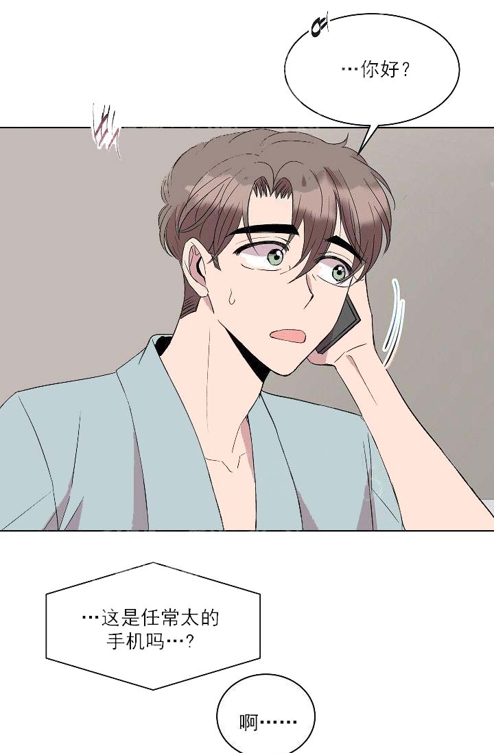 《帮帮我吧，大叔！》漫画最新章节第23话免费下拉式在线观看章节第【17】张图片