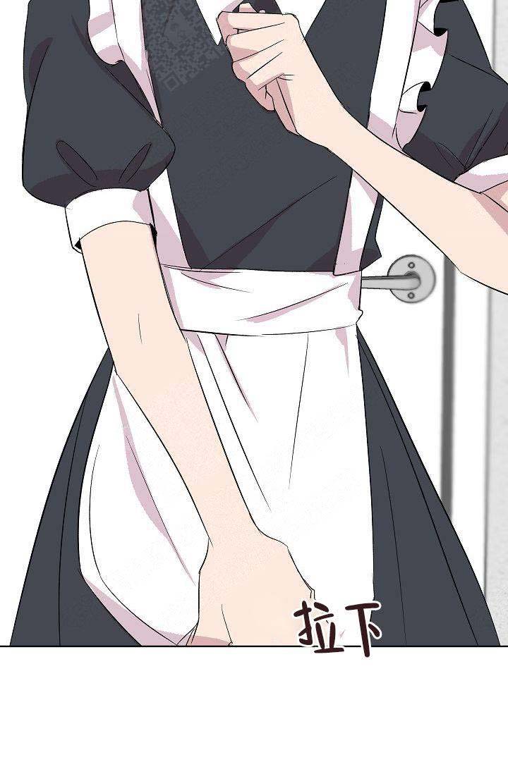 《帮帮我吧，大叔！》漫画最新章节第12话免费下拉式在线观看章节第【19】张图片