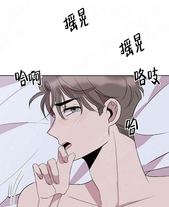 《帮帮我吧，大叔！》漫画最新章节第9话免费下拉式在线观看章节第【1】张图片