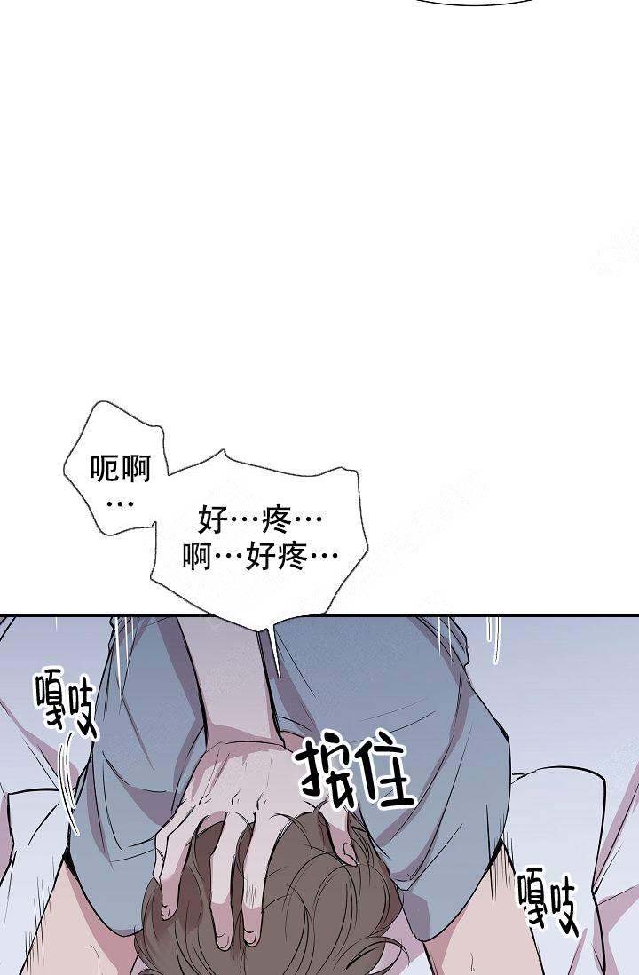 《帮帮我吧，大叔！》漫画最新章节第4话免费下拉式在线观看章节第【12】张图片