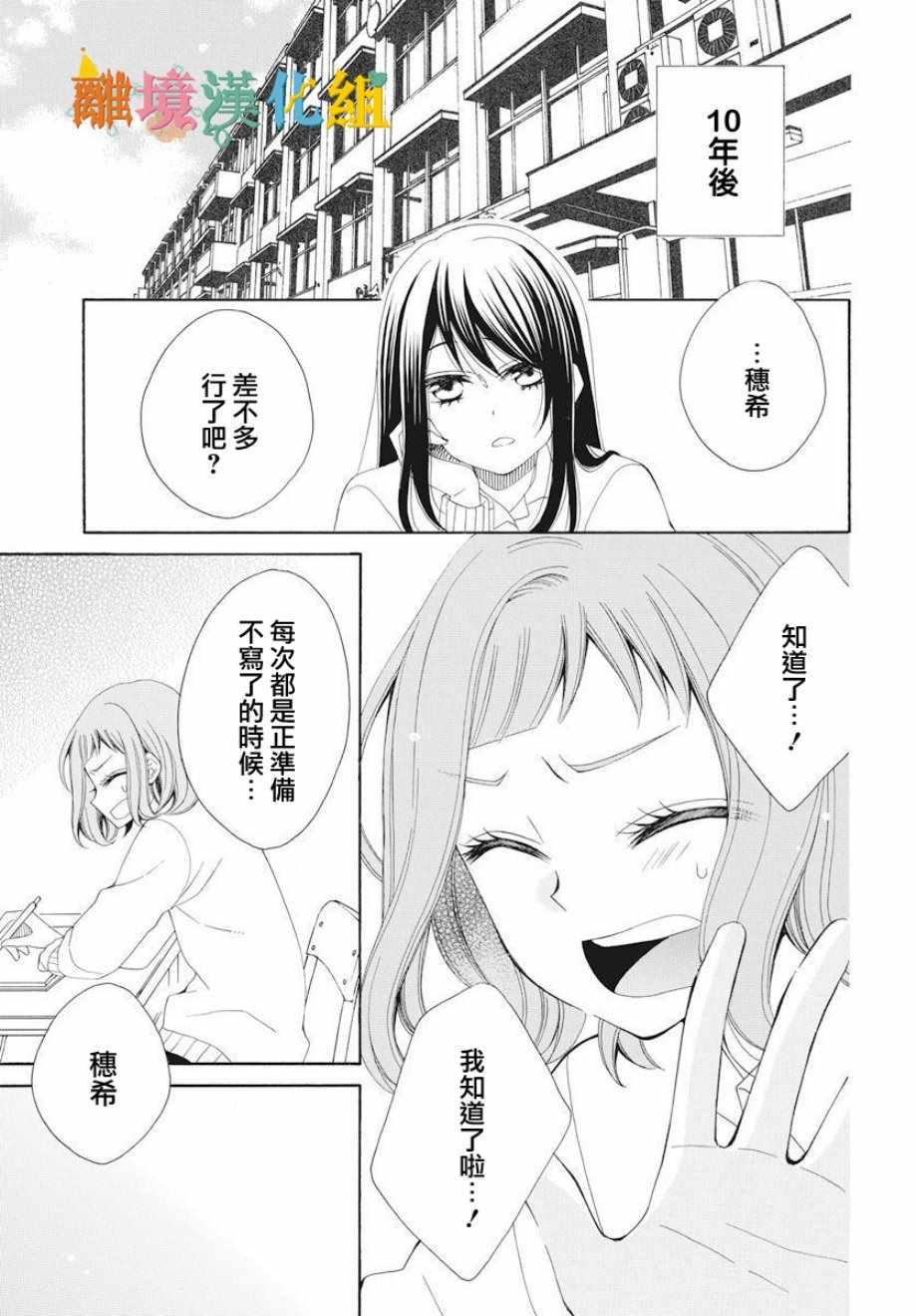 《我只是喜欢你的脸》漫画最新章节短篇免费下拉式在线观看章节第【4】张图片