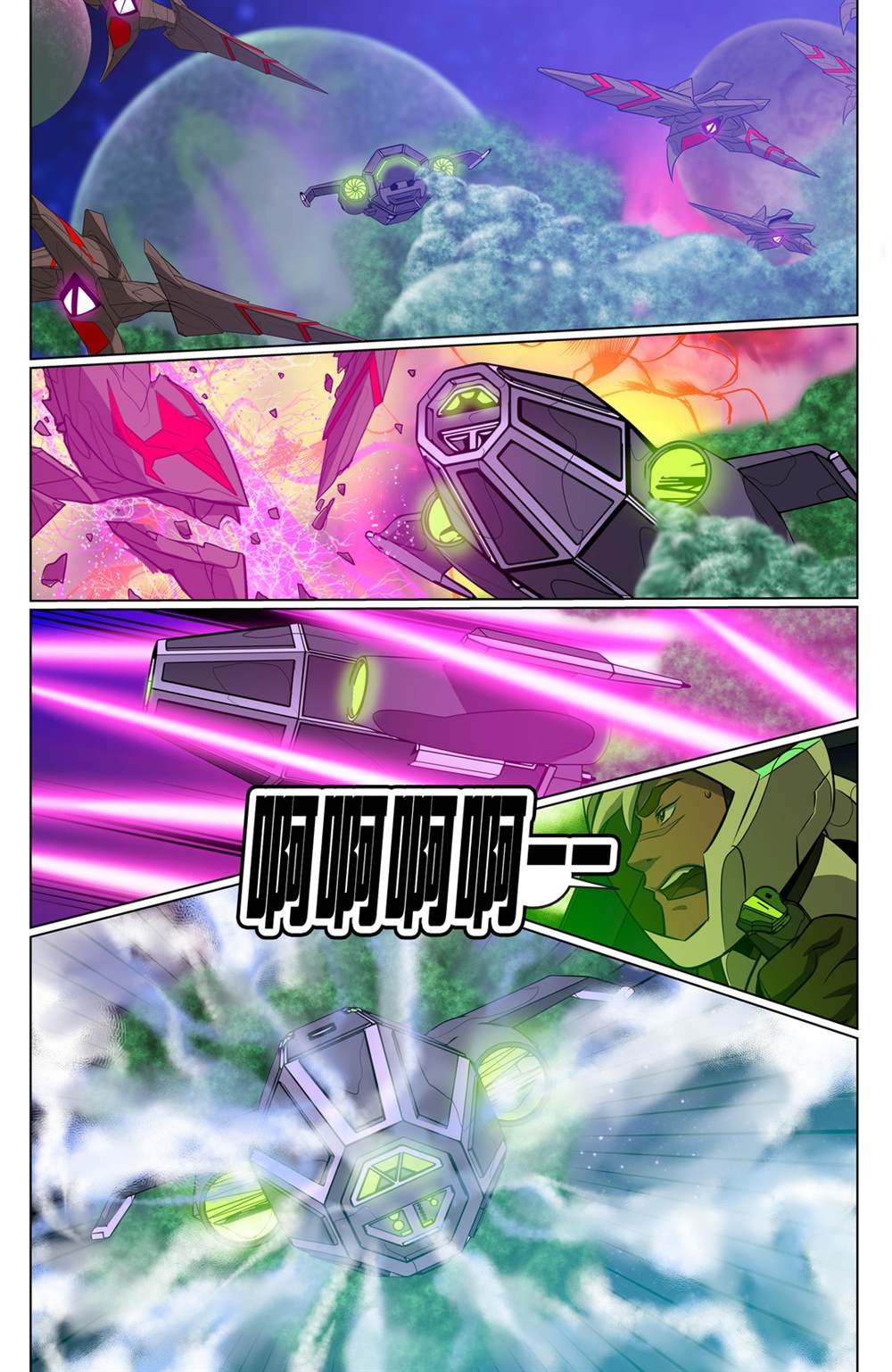 《战神金刚：传奇的守护神v3》漫画最新章节第4话免费下拉式在线观看章节第【5】张图片