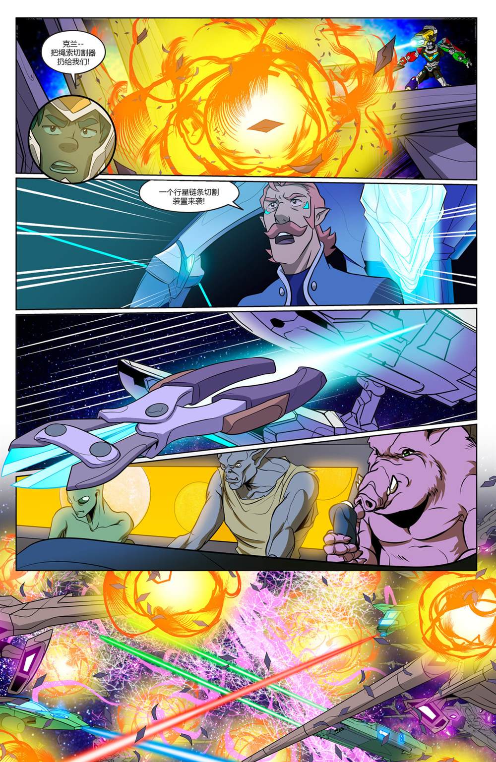 《战神金刚：传奇的守护神v3》漫画最新章节第4话免费下拉式在线观看章节第【20】张图片