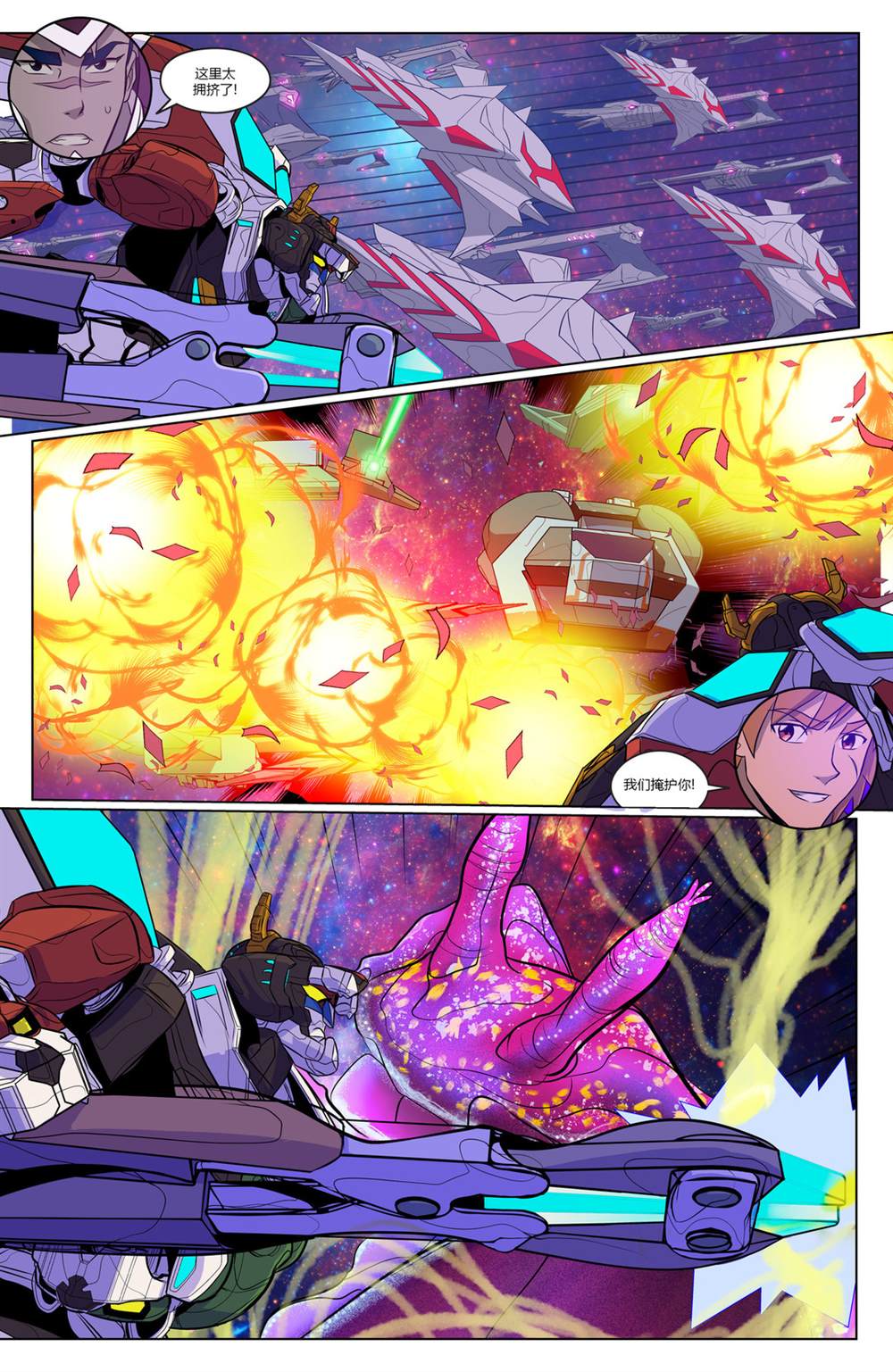 《战神金刚：传奇的守护神v3》漫画最新章节第4话免费下拉式在线观看章节第【22】张图片