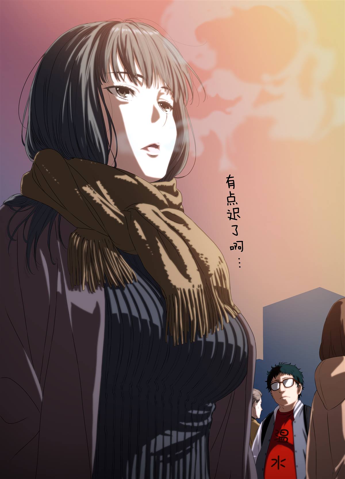 《周末的次女酱》漫画最新章节第99话免费下拉式在线观看章节第【2】张图片