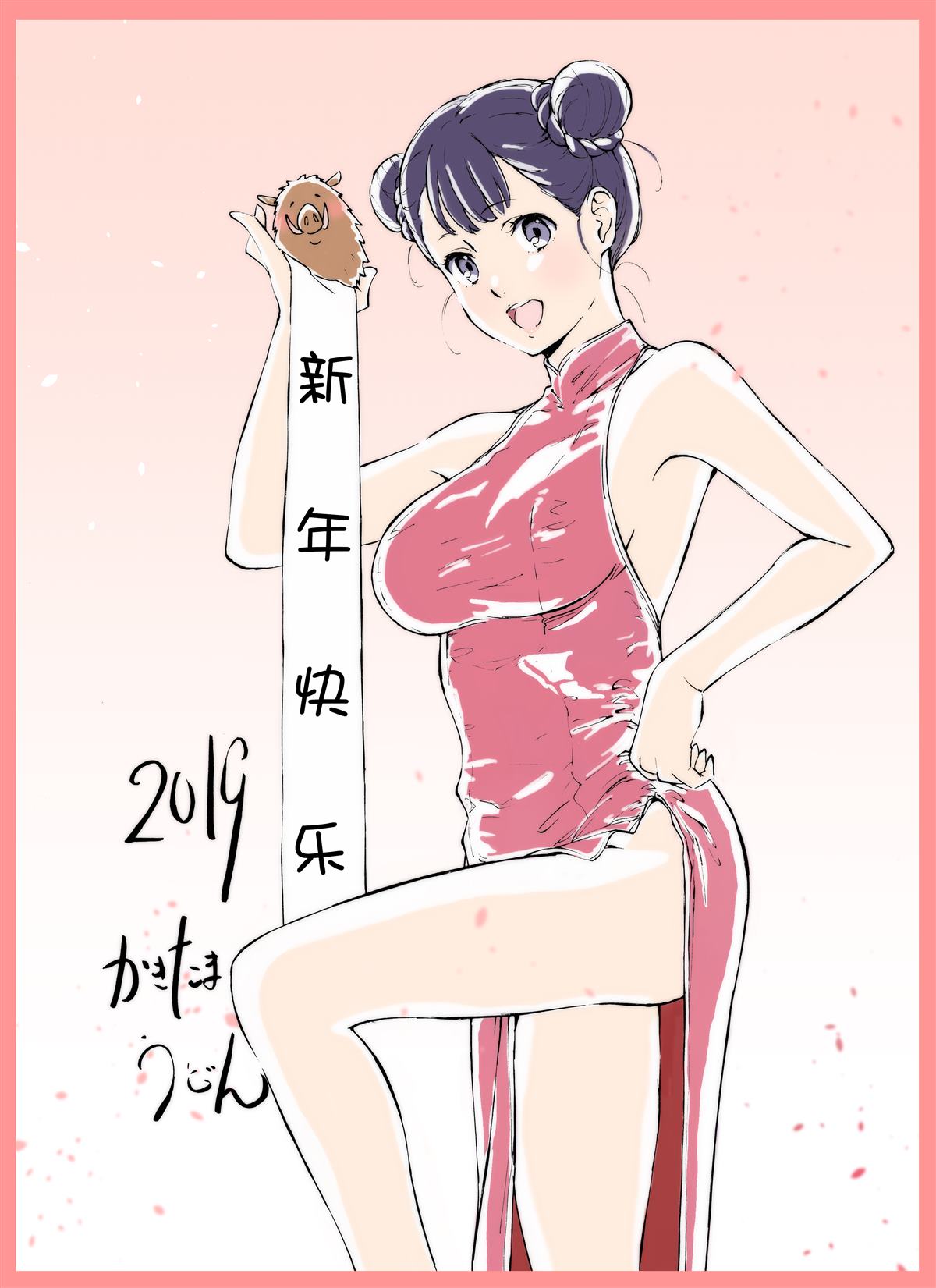 《周末的次女酱》漫画最新章节第45话免费下拉式在线观看章节第【2】张图片