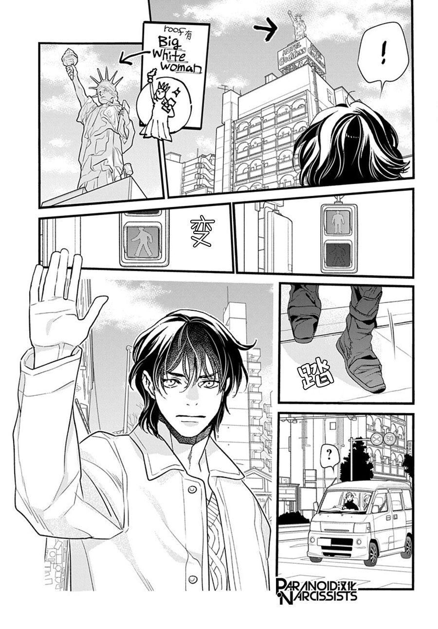 《捡到帅哥骑士怎么办》漫画最新章节第5话免费下拉式在线观看章节第【8】张图片