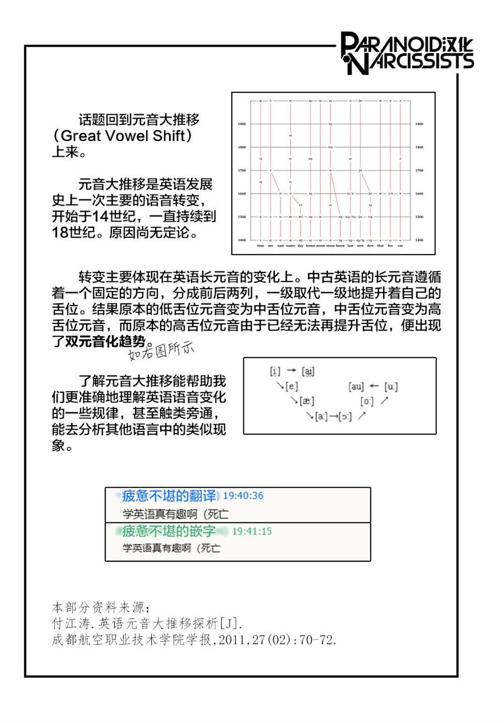 《捡到帅哥骑士怎么办》漫画最新章节第1话免费下拉式在线观看章节第【60】张图片