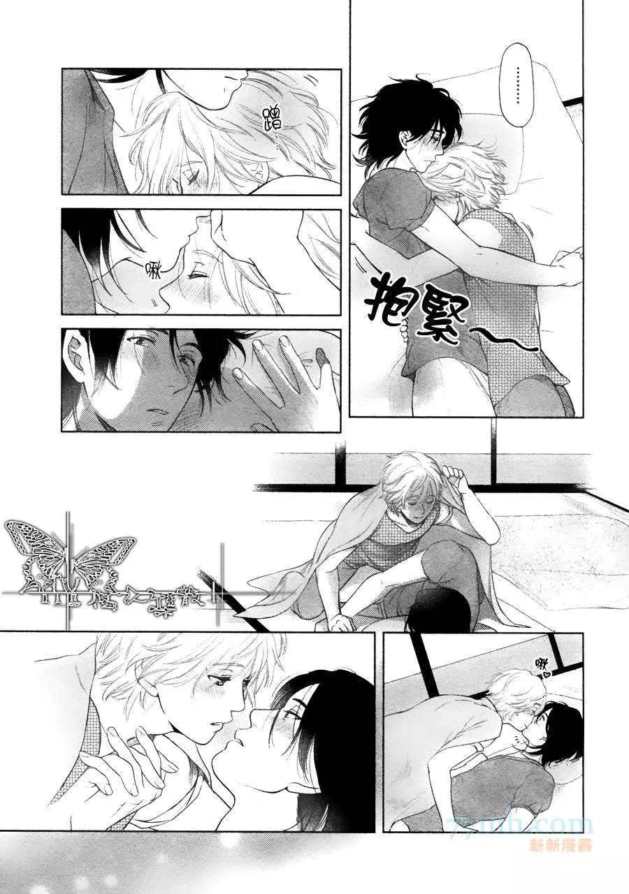 《心灵的果实》漫画最新章节第7话免费下拉式在线观看章节第【17】张图片