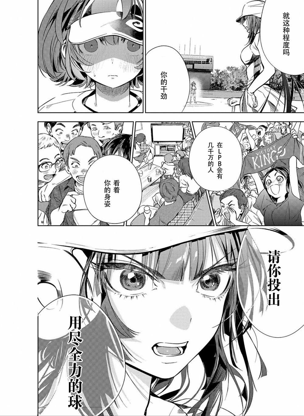 《天使王牌》漫画最新章节第1话免费下拉式在线观看章节第【44】张图片