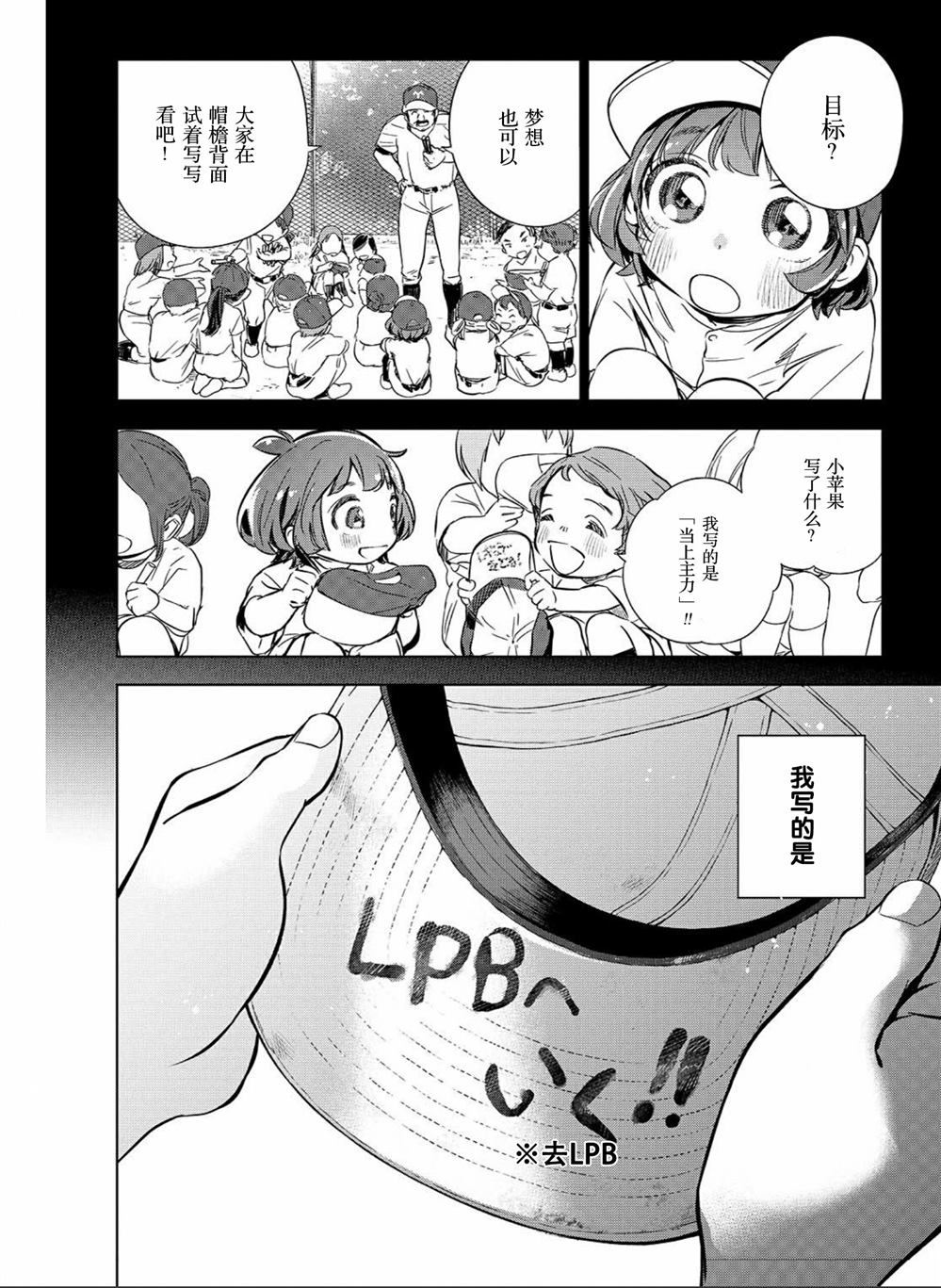 《天使王牌》漫画最新章节第1话免费下拉式在线观看章节第【36】张图片