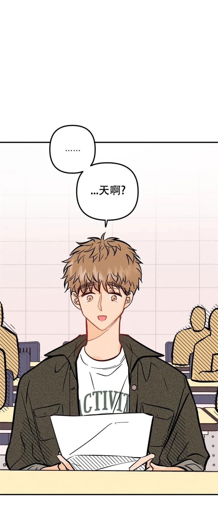 《奏爱(I+II)》漫画最新章节第69话免费下拉式在线观看章节第【13】张图片