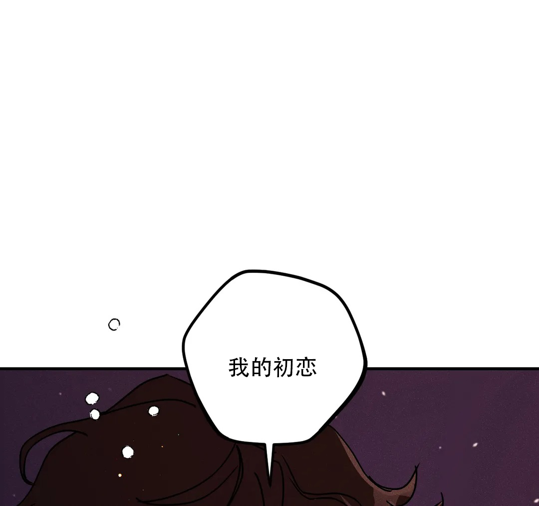 《奏爱(I+II)》漫画最新章节第92话免费下拉式在线观看章节第【5】张图片