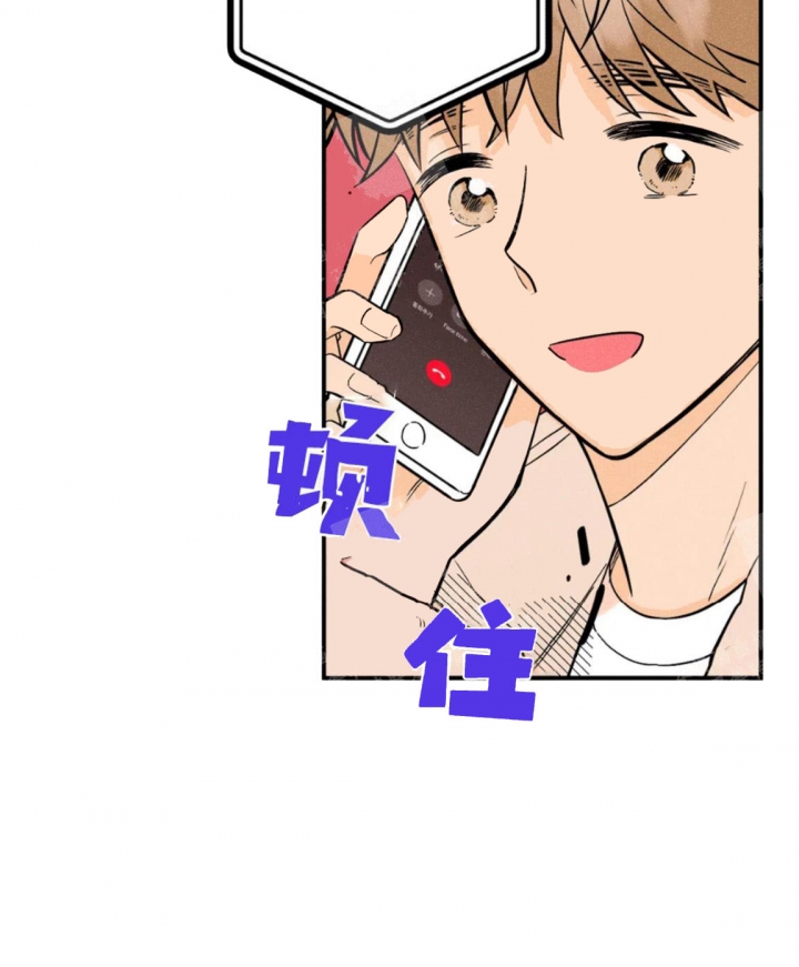 《奏爱(I+II)》漫画最新章节第22话免费下拉式在线观看章节第【21】张图片