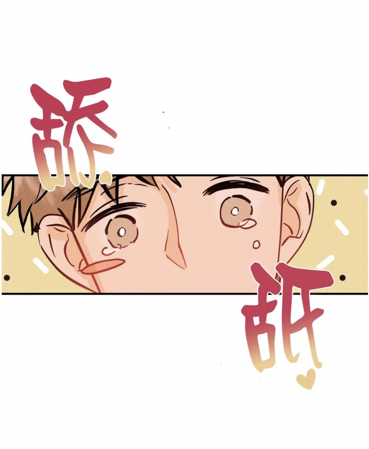 《奏爱(I+II)》漫画最新章节第63话免费下拉式在线观看章节第【2】张图片