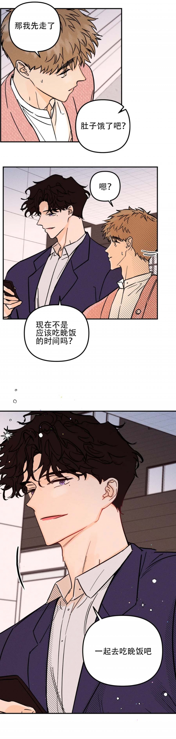 《奏爱(I+II)》漫画最新章节第49话免费下拉式在线观看章节第【14】张图片