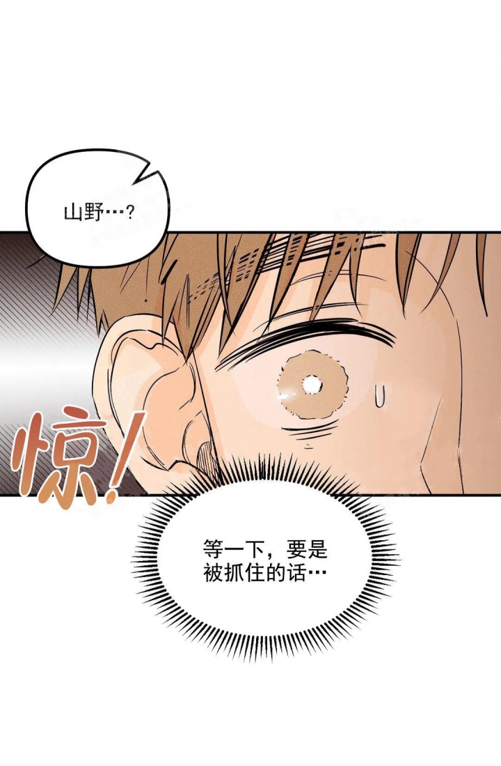 《奏爱(I+II)》漫画最新章节第10话免费下拉式在线观看章节第【5】张图片