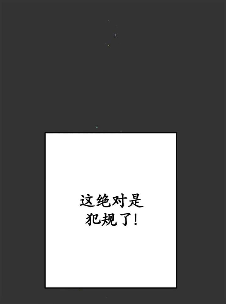 《奏爱(I+II)》漫画最新章节第71话免费下拉式在线观看章节第【5】张图片