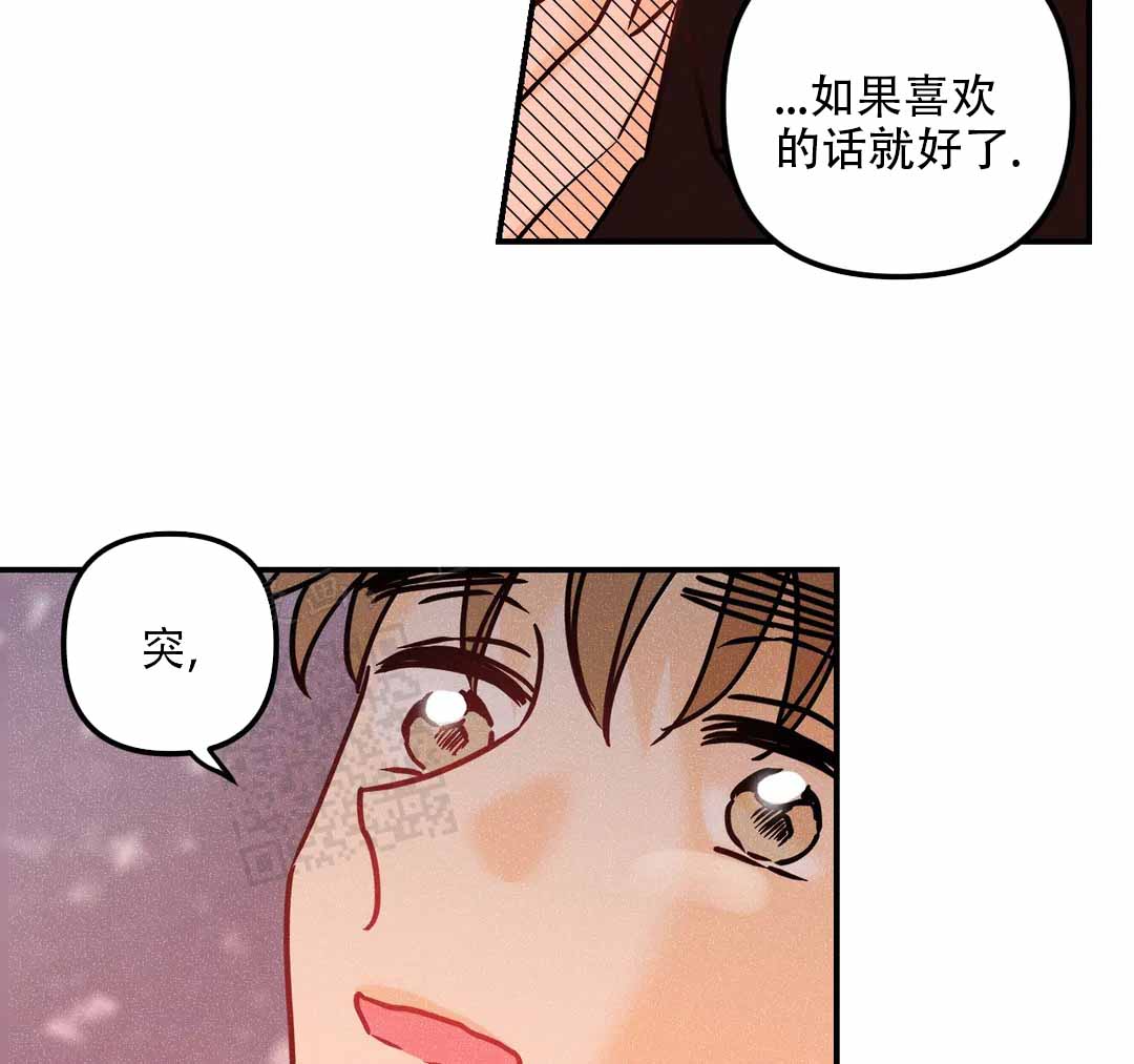 《奏爱(I+II)》漫画最新章节第91话免费下拉式在线观看章节第【22】张图片