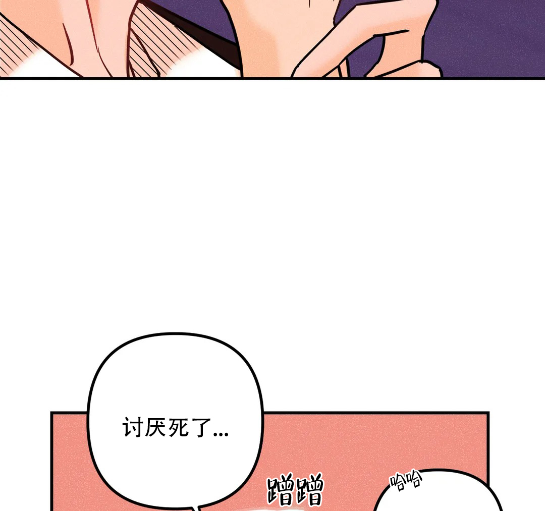 《奏爱(I+II)》漫画最新章节第92话免费下拉式在线观看章节第【24】张图片