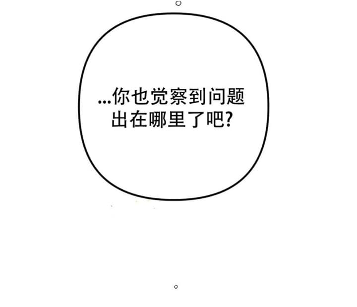 《奏爱(I+II)》漫画最新章节第71话免费下拉式在线观看章节第【27】张图片