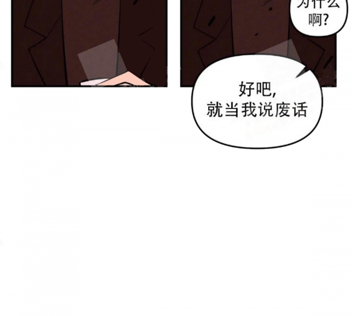 《奏爱(I+II)》漫画最新章节第21话免费下拉式在线观看章节第【16】张图片