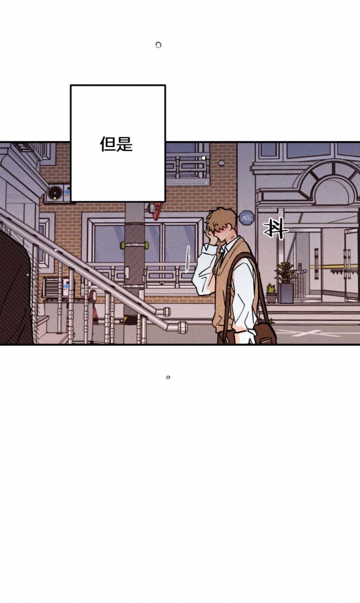 《奏爱(I+II)》漫画最新章节第57话免费下拉式在线观看章节第【1】张图片