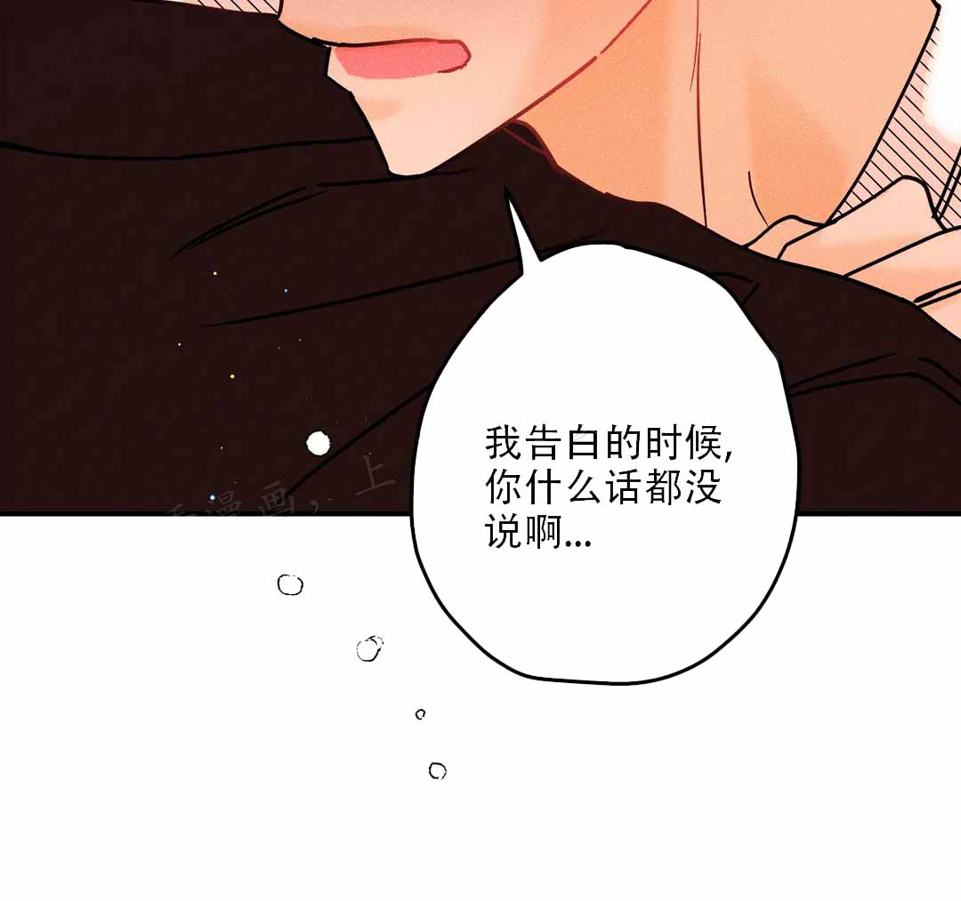 《奏爱(I+II)》漫画最新章节第91话免费下拉式在线观看章节第【46】张图片