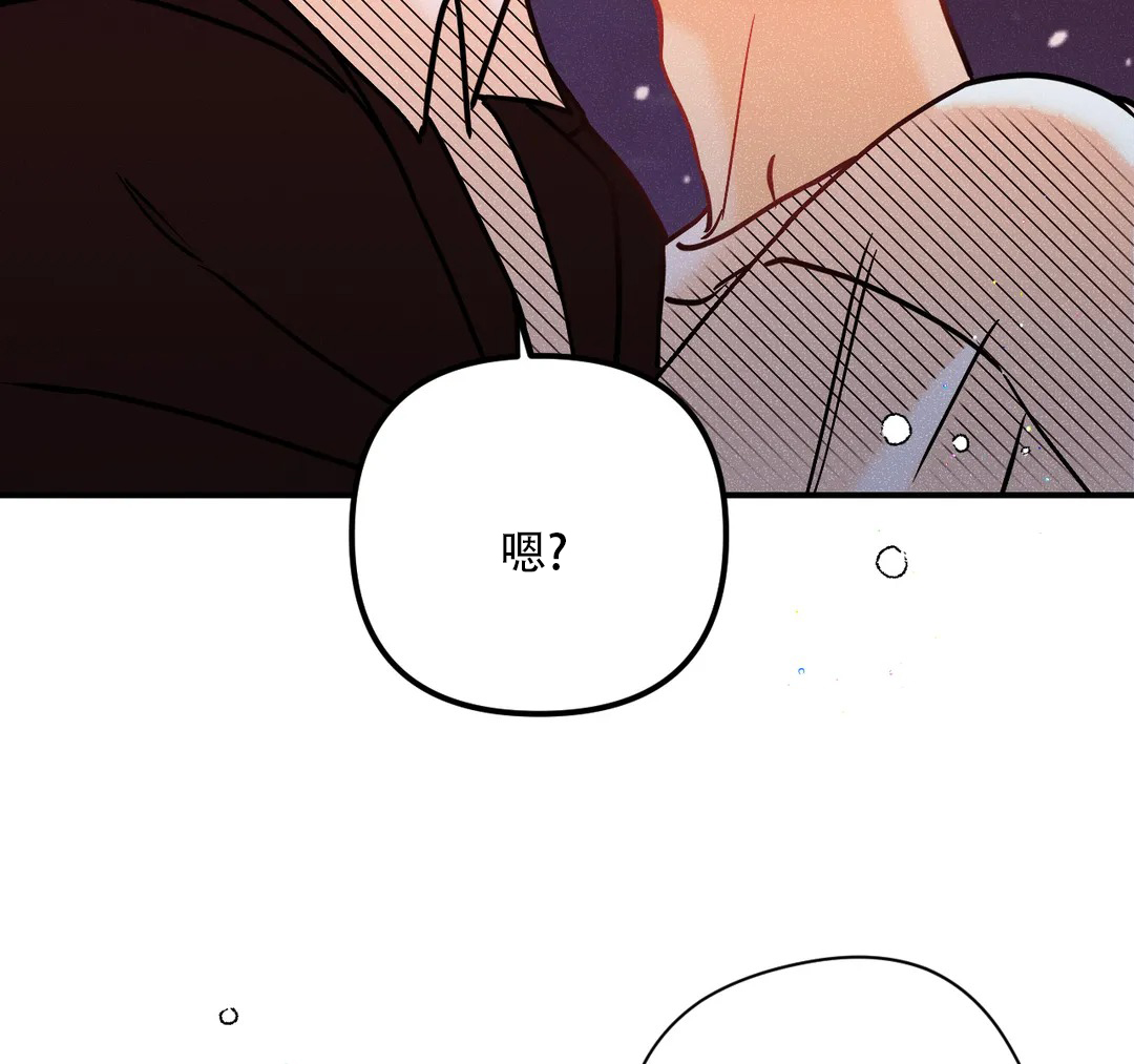 《奏爱(I+II)》漫画最新章节第92话免费下拉式在线观看章节第【29】张图片