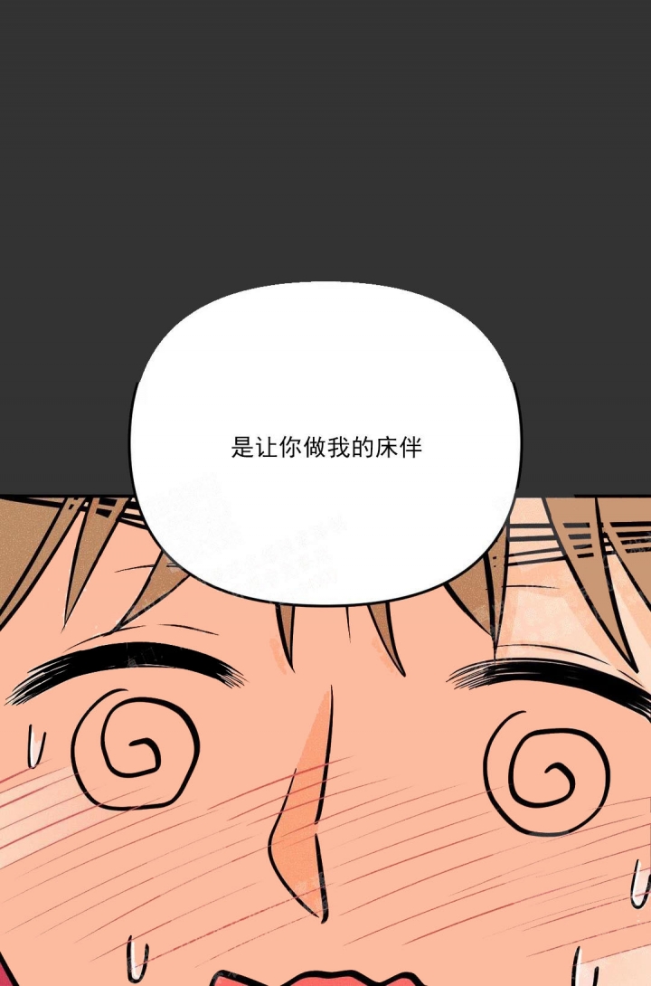 《奏爱(I+II)》漫画最新章节第19话免费下拉式在线观看章节第【15】张图片